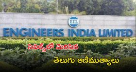 Bangalore Crime News: మాజీ డీజీపీ కేసులో న్యూట్విస్ట్, ఆపై గూగుల్