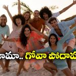 Travel Guide to Goa: హైదరాబాద్, వైజాగ్, విజయవాడ నుంచి చౌకగా గోవా ట్రిప్.. రైలు, బస్సు, ఫ్లైట్ కు ఎంత అవుతుంది?