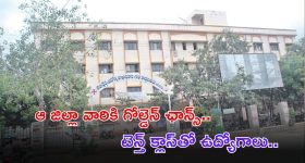 OTT Movie : పోలీసే ఎగ్జామ్ కాపీ కొడితే... కడుపుబ్బా నవ్వించే మలయాళ కామెడీ థ్రిల్లర్