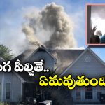 Fire Safety: అగ్ని ప్రమాదంలో మంటలు కంటే.. పొగే డేంజర్, ఇలా చేస్తేనే ప్రాణాలు దక్కుతాయ్!