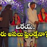 Viral Video: వధువుకు బ్లూ డ్రమ్ గిఫ్ట్.. పెళ్లి రోజే మొగుడి మర్డర్ కు ప్లాన్!