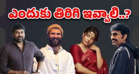 Dravid-Samson: రాజస్థాన్ లో పెను ప్రకంపనలు... సంజు శాంసన్ పై ద్రవిడ్ కుట్రలు