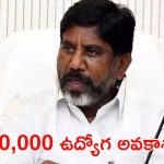 IT Knowledge Hub: రేవంత్ సర్కార్ మరో గుడ్ న్యూస్.. 450 ఎకరాల్లో ఐటీ నాలెడ్జ్ హబ్.. 5 లక్షల మందికి ఉద్యోగాలు..