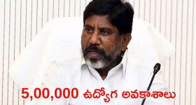 IT Knowledge Hub: రేవంత్ సర్కార్ మరో గుడ్ న్యూస్.. 450 ఎకరాల్లో ఐటీ నాలెడ్జ్ హబ్.. 5 లక్షల మందికి ఉద్యోగాలు..