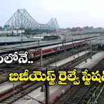 India’s Busiest Railway Station: ఏంటీ.. ఈ రైల్వే స్టేషన్ నుంచి రోజుకు 600 రైళ్లు రాకపోకలు చేస్తాయా?