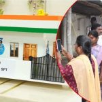 Indiramma House Scheme: తెలంగాణలో ఇందిరమ్మ ఇళ్లపై కీలక అప్‌డేట్స్