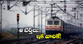 India Vs Pakistan: పాక్ కవ్వింపు చర్యలు.. మరోసారి సరిహద్దుల్లో కాల్పులు