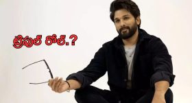 Horoscope Today April 16th : ఆ రాశి వారికి ఆకస్మిక ధనప్రాప్తి - నిరుద్యోగులకు ఉన్నత అవకాశాలు