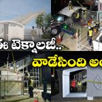 3D Printed Train Station: జపాన్ 6 గంటల్లో 3D-ప్రింటెడ్ రైల్వే స్టేషన్ ను ఎలా నిర్మించింది!