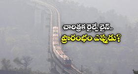 Secunderabad Crime News: పెళ్లి కావట్లేదని మనస్థాపంతో.. అక్కా చెల్లెళ్లు సూసైడ్