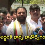 MLC Addanki Dayakar: అద్దంకి దయాకర్ కీలక నిర్ణయం.. వచ్చే జీతంలో 25 శాతం వారికే..!