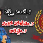 Mahesh Babu : 5.9 కోట్ల స్కాం.. మహేష్ బాబు లేఖపై ఈడీ రియాక్షన్ ఏంటి..?