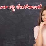 Mega DSC Application: మెగా డీఎస్సీకి ఇలా సింపుల్‌గా అప్లై చేసుకోండి..