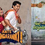 Nani : నా కెరియర్ లో మోస్ట్ అండర్టేడ్ సినిమాలు ఇవే