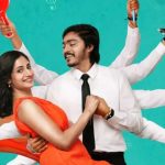 OTT Movie : ప్రియురాలి ఇంటికే పనోడిగా వెళ్ళే ప్రియుడు .. పొట్ట చెక్కలయ్యే రొమాంటిక్ కామెడీ ఎంటర్టైనర్