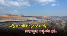 Hit 3 Movie : నాని మూవీ ప్రమోషనల్ టూర్ ప్లాన్, చాలా పగడ్బందీగా ప్లాన్ చేశాడు