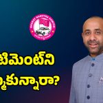 Nizamabad Politics: మౌనం వీడి షకీల్ నయా వ్యూహం…