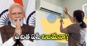 AP Govt: నిన్న ఆంజనేయులు.. నేడు సునీల్‌కుమార్,  ఆరు తప్పులివే?