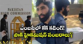 Water Bottle kills Teenager: రైలు నుంచి విసిరిన వాటర్ బాటిల్ తగిలి బాలుడు మృతి.. లోకో పైలట్‌పై కేసు