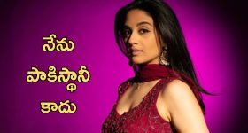 Fauji Imanvi emotional letter : నేను పాకిస్తానీ కాదు.. ప్రభాస్ హీరోయిన్ ఆవేదన, ఇంతకీ ఆమెది ఏ దేశం