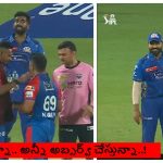 Rohit Sharma: కరుణ్ నాయర్ పై బుమ్రా కుట్రలు.. రోహిత్ రియాక్షన్ అదుర్స్