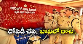 SBI Bank Robbery: 'మనీ హీస్ట్' చూసి బ్యాంకుకు కన్నం, ఏకంగా 17 కిలోల బంగారం కొట్టేసి..