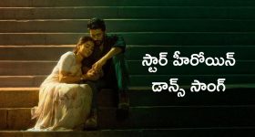Disha Patani: మాధురి దీక్షిత్ ను గుర్తుచేసిన దిశా.. ఏం చేసిందో తెలిస్తే షాక్..!