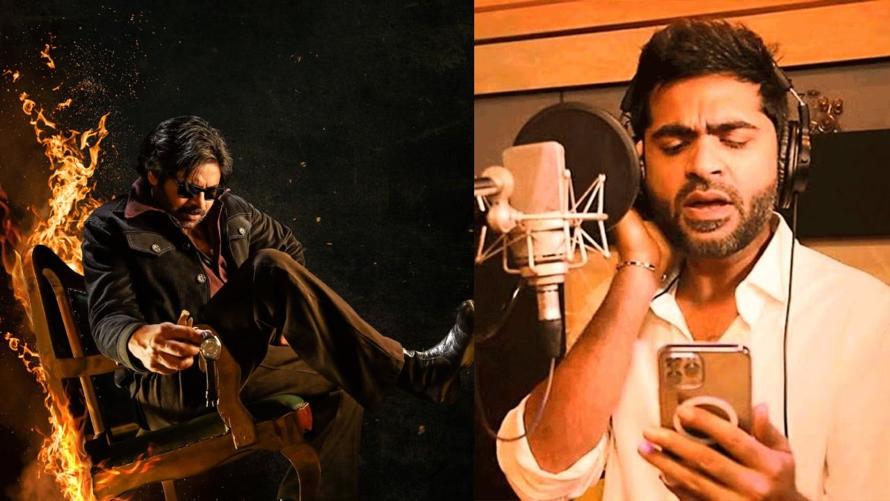 OG : ఓ జి సినిమాలో ఆ స్టార్ హీరో సాంగ్ పాడారు, రిలీజ్ ఎప్పుడంటే.?