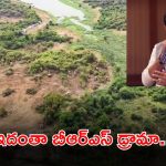 Sridhar Babu: బీఆర్ఎస్ హయాంలో 4,28,437 ఎకరాల అటవీ భూమి మాయం, అప్పుడు కళ్లు మూసుకున్నారా?