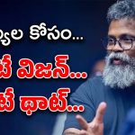 Sukumar : సుక్కు గ్యారేజ్‌లోకి బడా ఓటీటీ.. ఒక సైన్యాన్ని వదులుతున్నాడుగా
