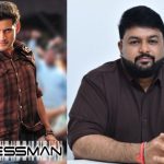 Thaman : ఆ సూపర్ హిట్ సాంగ్ ను కేవలం 12 నిమిషాల్లో పూర్తి చేశా