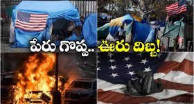 Delta Flight Fire: విమానంలో అగ్నిప్రమాదం.. డేంజర్ లో ప్రయాణికులు