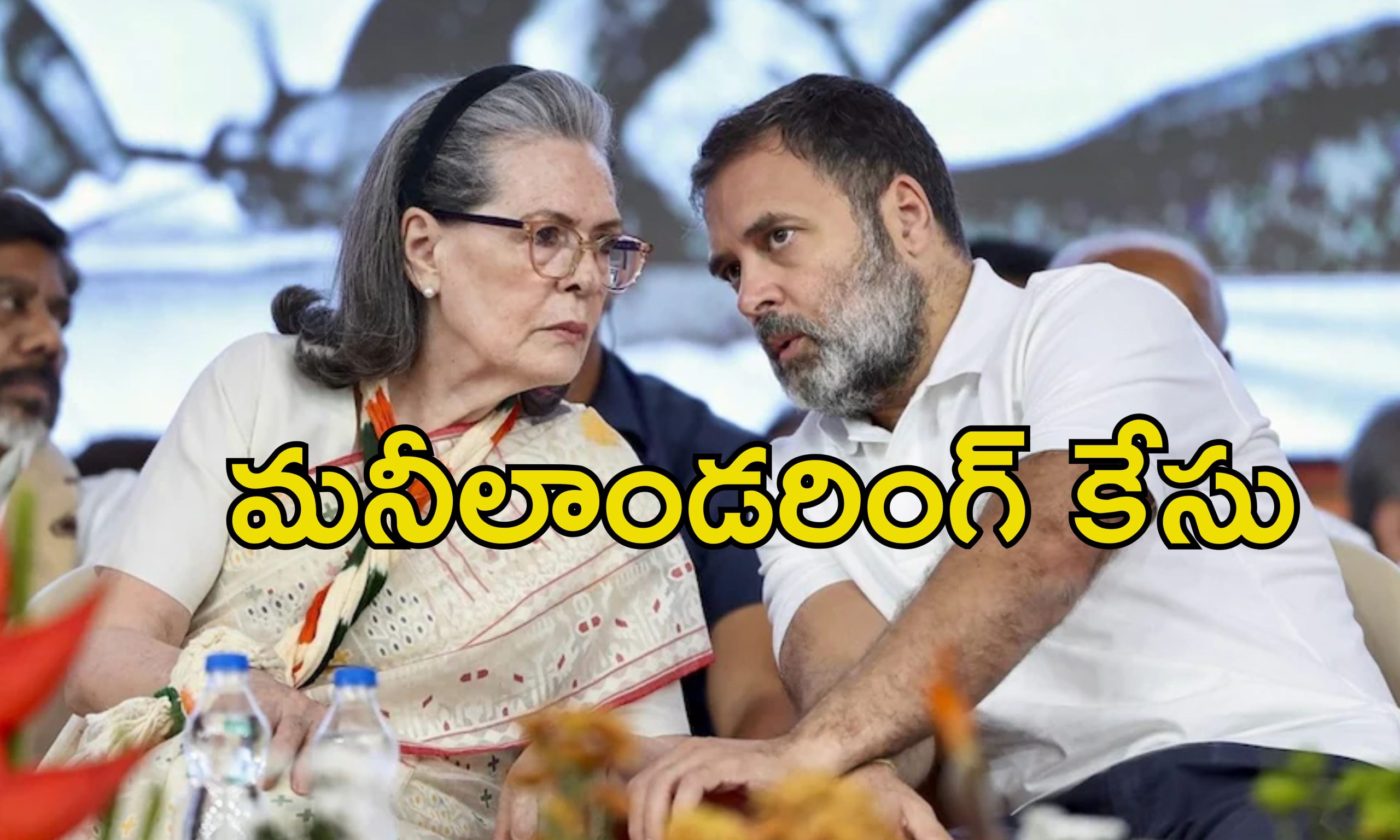 National Herald Rahul Gandhi Sonia: రాహుల్, సోనియా గాంధీలపై ఈడీ చార్జిషీట్.. ఇది బీజేపీ కుట్రేనా?