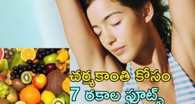 lotus seeds: మీకు శక్తి కావాలా..! అయితే వీటిని తినాల్సిందే..! ఆరోగ్యానికి మస్తు మంచిదట!