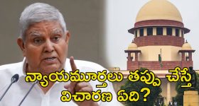 Gundeninda GudiGantalu Today episode: మీనా, బాలు విడిపోతారా..? నడిరోడ్డు పై ప్రభావతి రచ్చ..