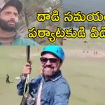 Pahalgam ZipLine Operator: ఎన్‌ఐఏ అదుపులో పహల్గాం జిప్ లైన్ ఆపరేటర్‌.. ఉగ్రదాడి కుట్రపై అనుమానాలు..