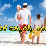 Family Tour Goes Wrong: విహార యాత్రకు వెళ్లిన ఫ్యామిలీకి ప్రమాదం.. ఆంబులెన్స్‌కు రూ.70 లక్షలు ఖర్చు.. ఎలా జరిగిందంటే?.