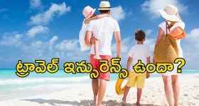 No Plane flying: ఇండియాలోని ఆ ప్రాంతంపై.. విమానాలు ఎగరలేవు.. అంత ఈజీ కూడా కాదు.. ఎందుకంటే?