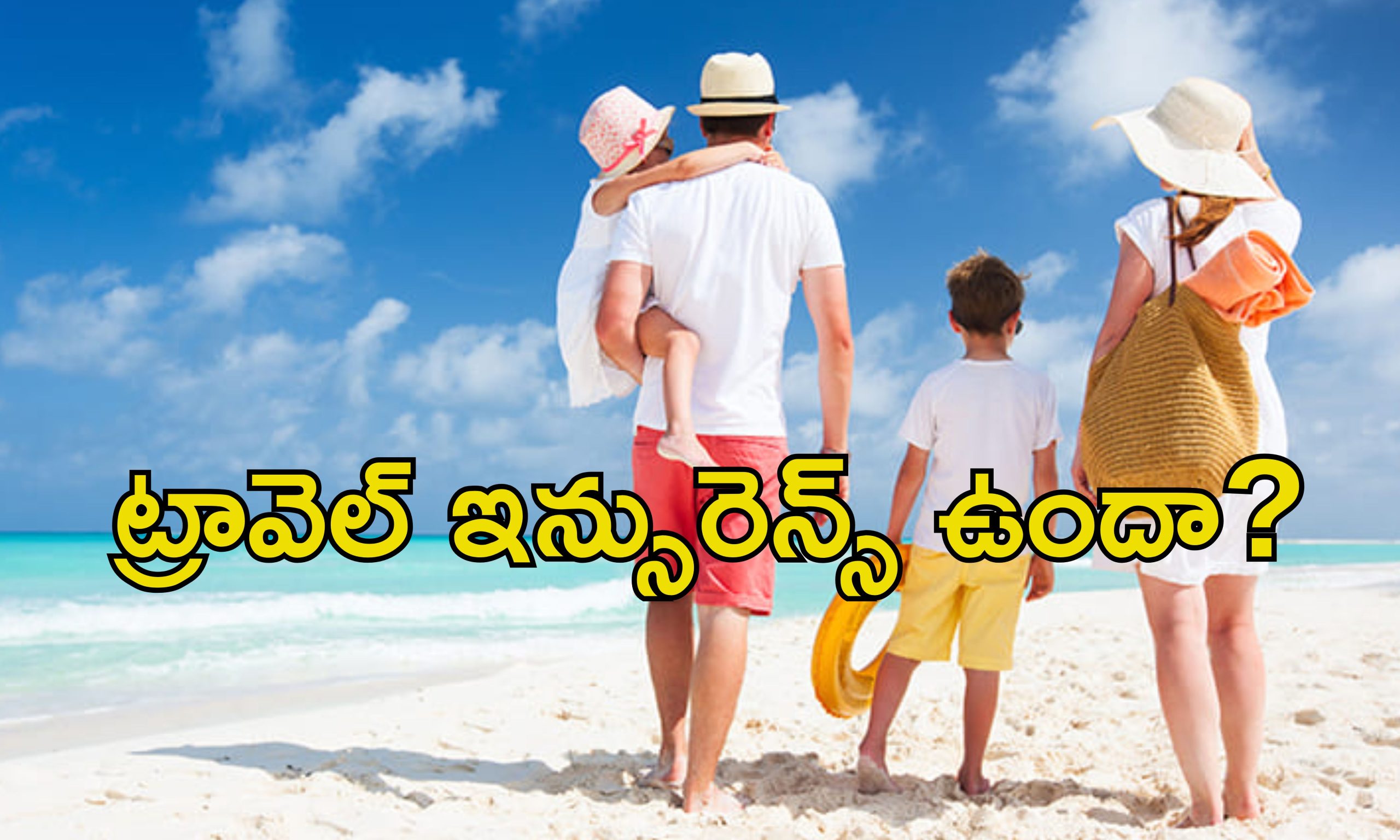 Family Tour Goes Wrong: విహార యాత్రకు వెళ్లిన ఫ్యామిలీకి ప్రమాదం.. ఆంబులెన్స్‌కు రూ.70 లక్షలు ఖర్చు.. ఎలా జరిగిందంటే?.