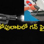 Petrol pump Murder: పెట్రోల్ పంప్ మేనేజర్ హత్య.. బాటిల్‌లో పెట్రోల్ పోయలేదని తుపాకీతో..