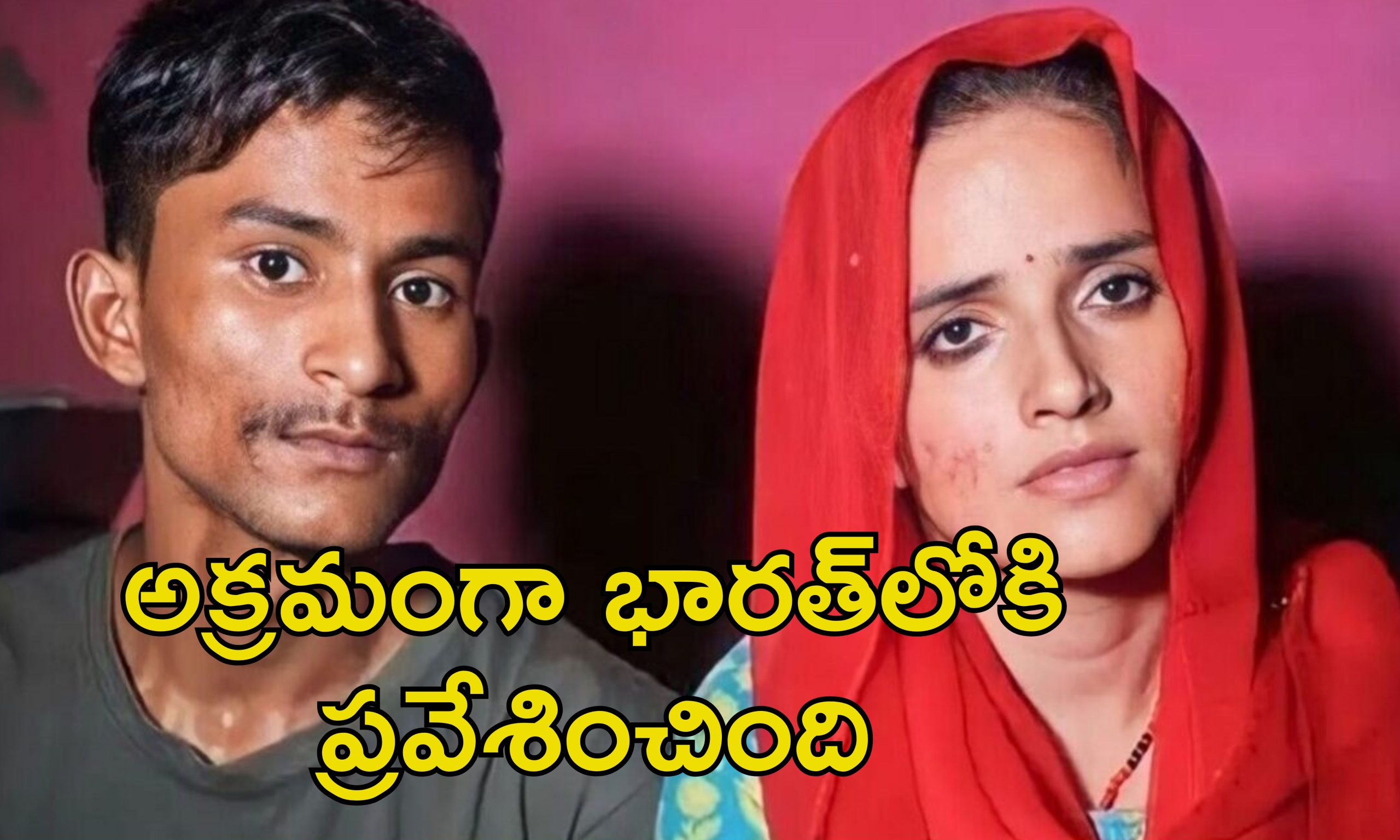Pahalgam Terror Attack: పాకిస్తానీలందరూ ఇండియా వదిలి వెళ్లిపోవాలి.. మరి సీమా హైదర్ పరిస్థితేంటి.. సోషల్ మీడియాలో చర్చ