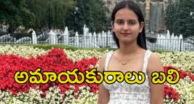 Jeff Bezos Property Sale: ఇంటిపై పెట్టుబడి..ఆరేళ్లలో రూ.600 కోట్లు కొల్లగొట్టిన బిజినెస్ బ్రెయిన్
