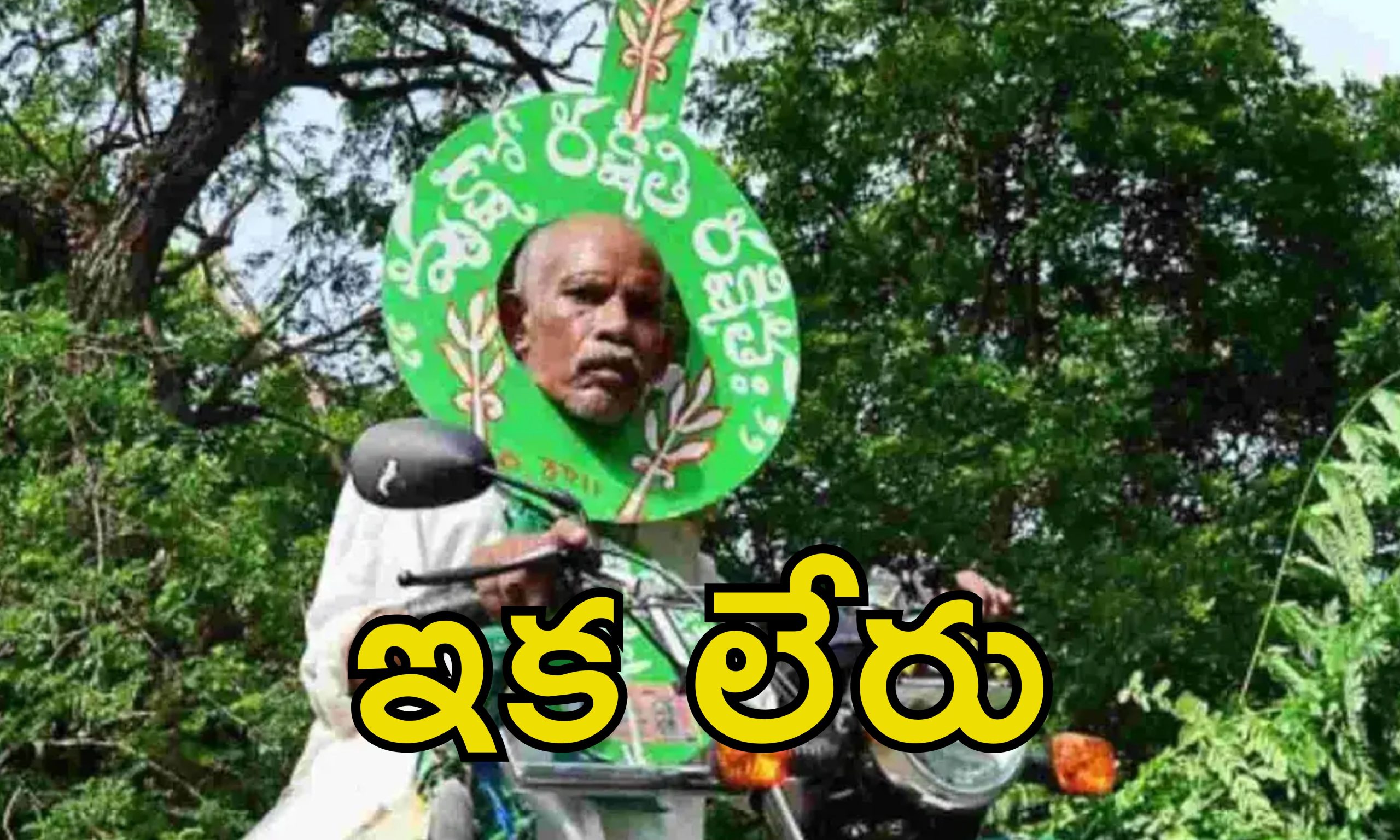 Vanajeevi Ramaiah Death : వనజీవి రామయ్య మృతి.. సీఎం రేవంత్ రెడ్డి సహా పలువురు సంతాపం