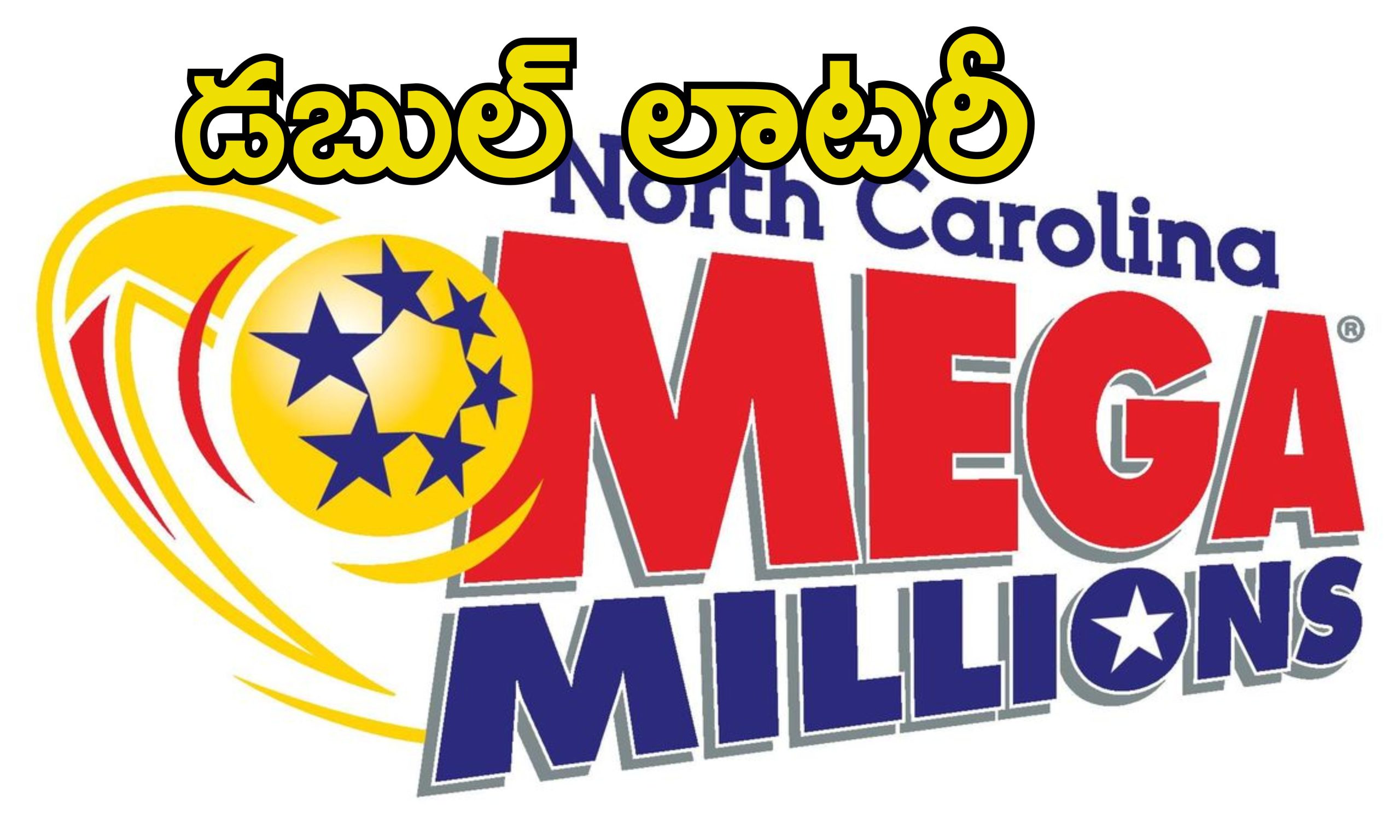 Father Daughter Win Lottery: డబుల్ అదృష్టం.. ఒకే రోజు తండ్రి కూతుళ్లకు లాటరీలు..