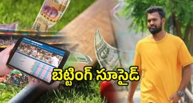 Tollywood Heroes : సినిమా ప్లాపయితే హీరోలెందుకు డబ్బులు వెనక్కివ్వాలి?