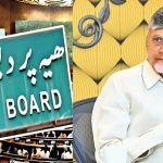 Waqf Amendment Bill: వక్ఫ్ సవరణ బిల్లులో టీడీపీ నయా మార్క్.. వాటికి మద్దతిచ్చిన కేంద్రం!