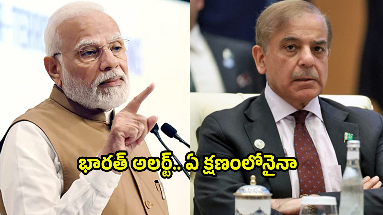 Pahalgam Terror Attack: పాకిస్థాన్ మిస్సైల్ టెస్ట్.. భారత్ అలర్ట్.. ఏ క్షణంలోనైనా..