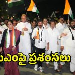 CM Revanth on Terror Attack: సీఎం రేవంత్ డిమాండ్.. నెట్టింట ప్రశంసలు