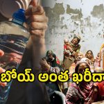 Indian Sanctions on Pakistan: భారత్ ఆంక్షల ఎఫెక్ట్.. పాకిస్తాన్లో ఇప్పుడు లీటర్ వాటర్ బాటిల్ ధర ఎంతో తెలుసా?