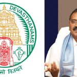 TTD: వైసీపీ నేత భూమన కరుణాకర్ రెడ్డిపై.. చర్యలకు సిద్ధమైన టీటీడీ